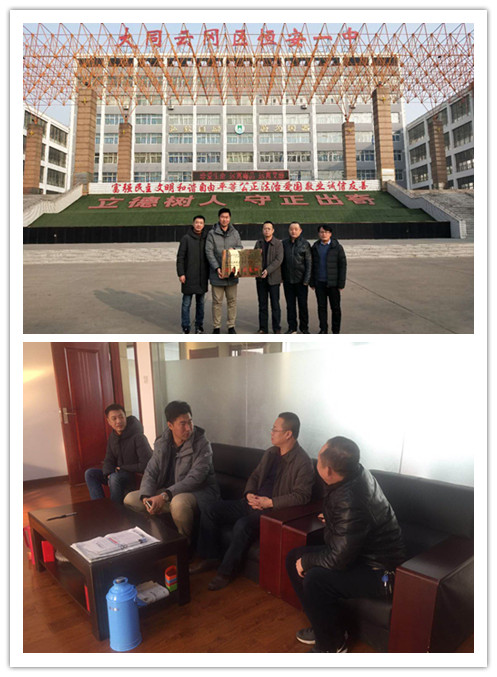 我们为第一批“优秀生源基地”高中挂牌 我们为第一批“优秀生源基地”高中挂牌
