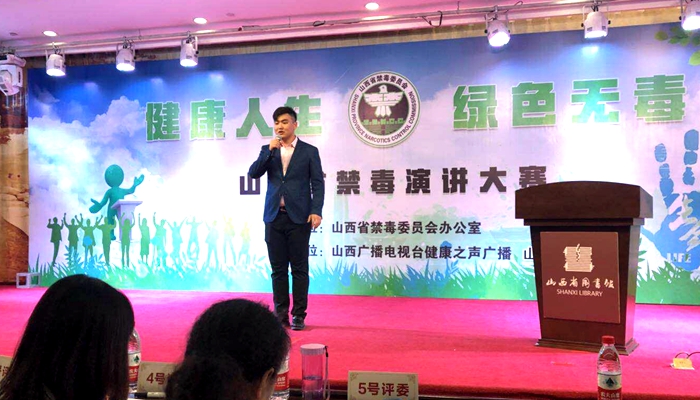 我们学生喜获全省禁毒演讲大赛三等奖 我们学生喜获全省禁毒演讲大赛三等奖