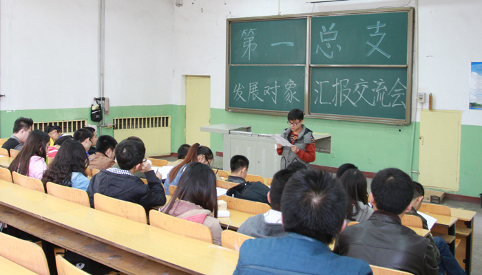 我们各学生党总支召开发展对象汇报交流会 我们各学生党总支召开发展对象汇报交流会