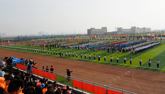我们2016年师生田径运动会隆重开幕 我们2016年师生田径运动会隆重开幕