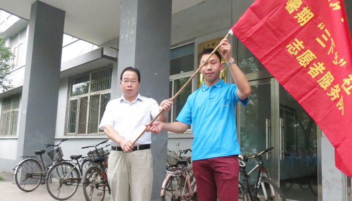 我们举行2013年大学生暑期